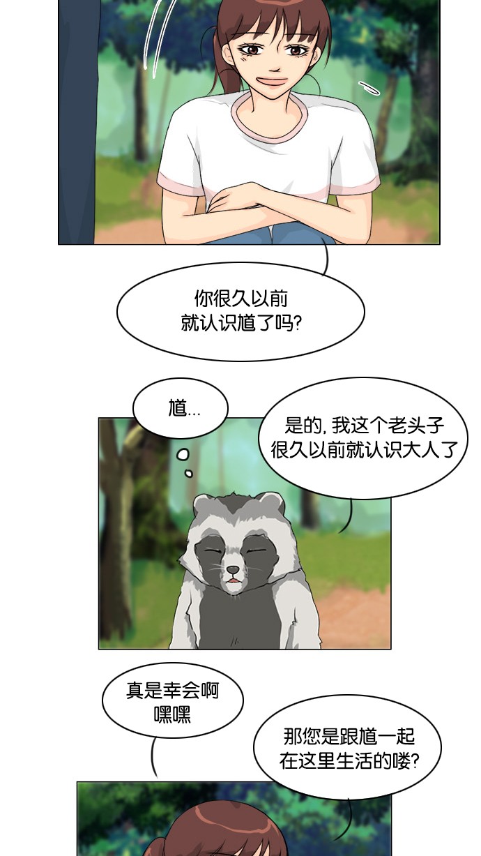 第51话12