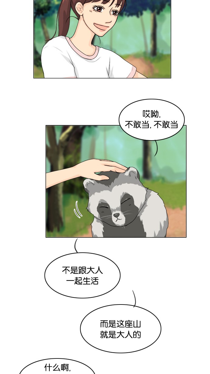 第51话13