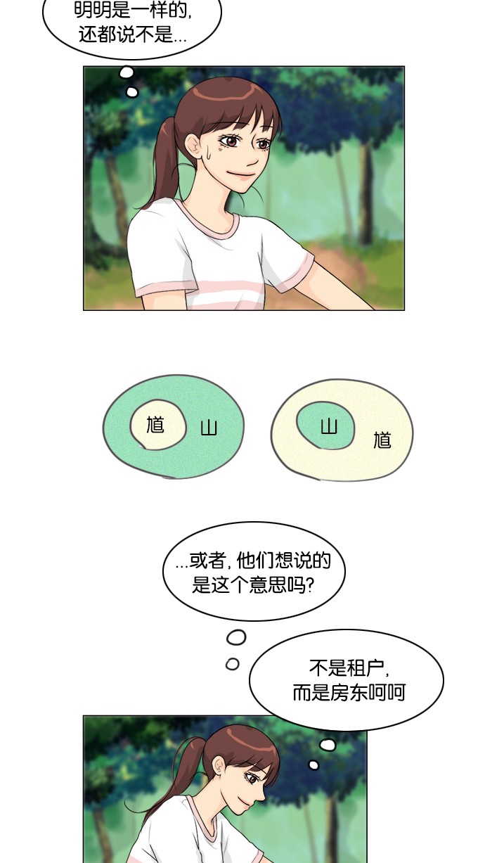 第51话14