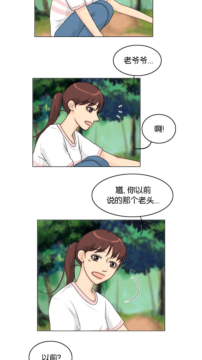 第51话15