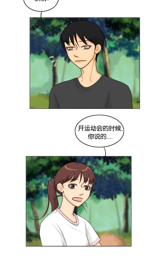 第51话16