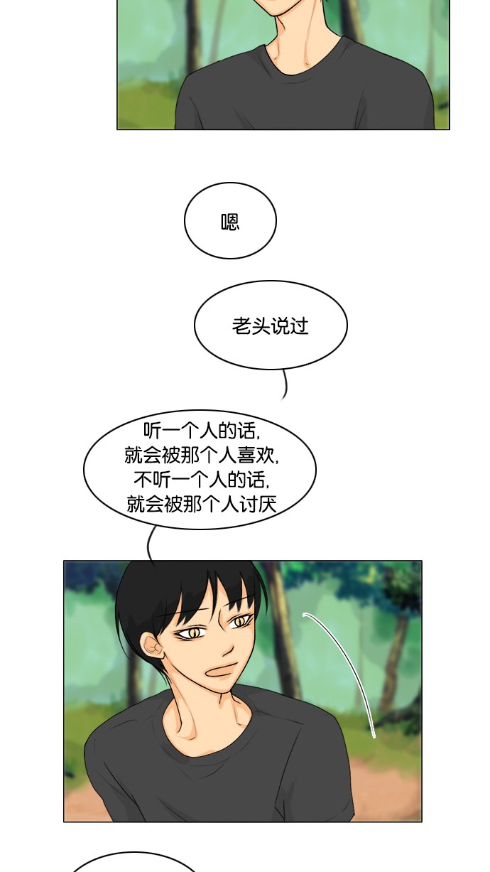 第51话19