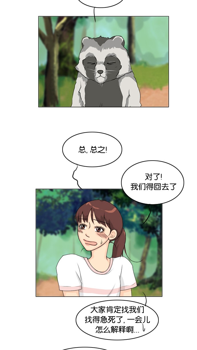 第51话21