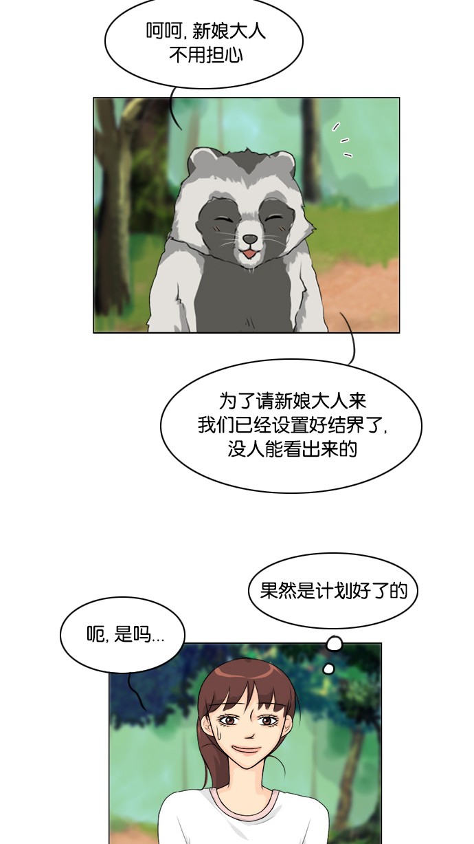 第51话22