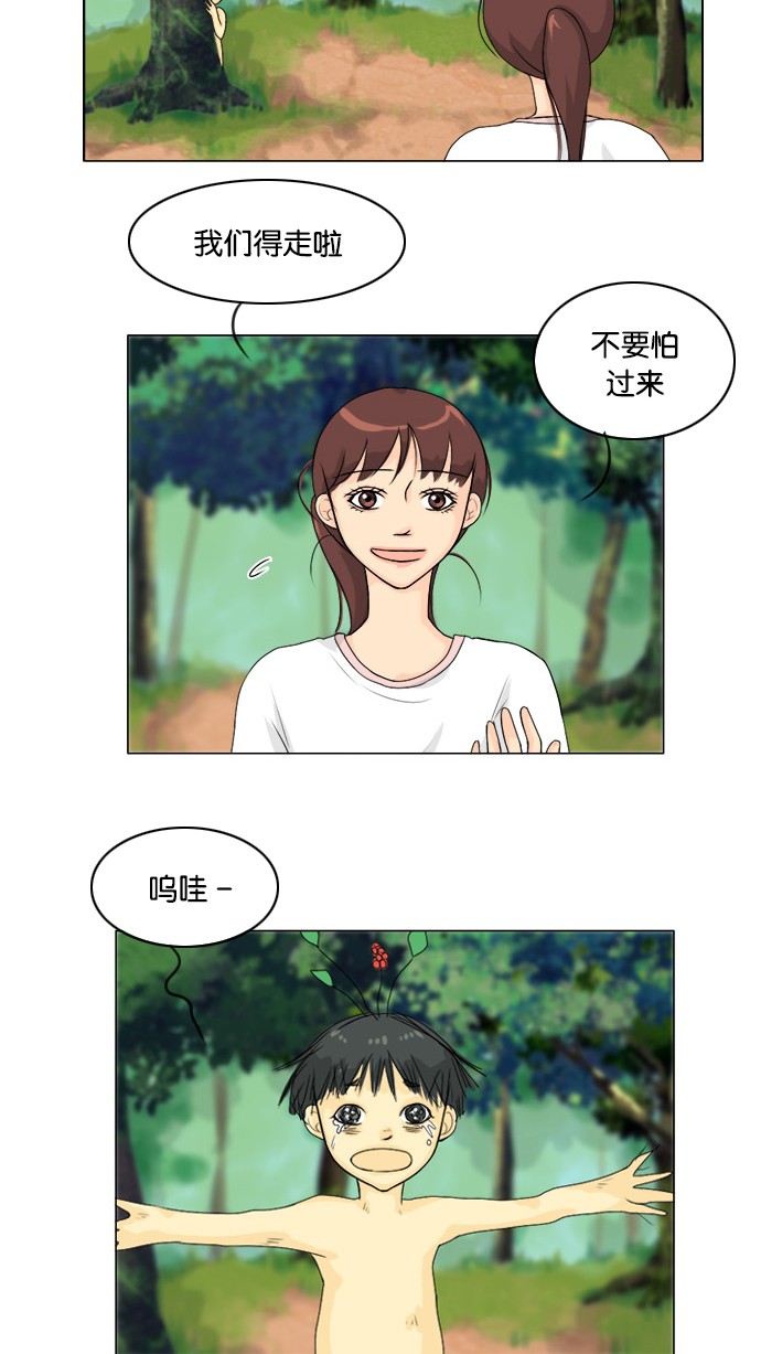 第51话25