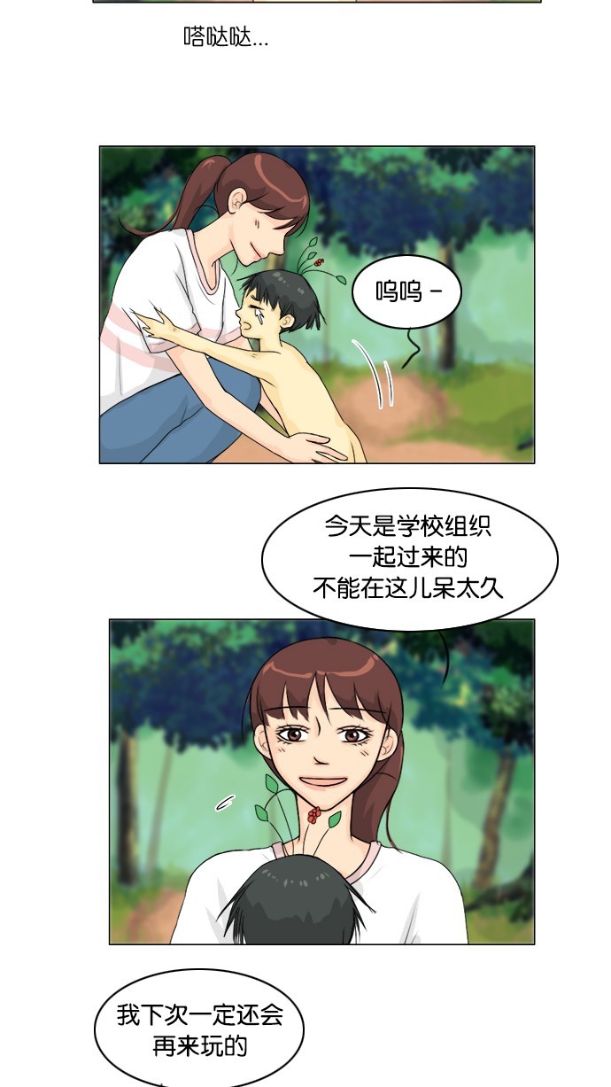 第51话26