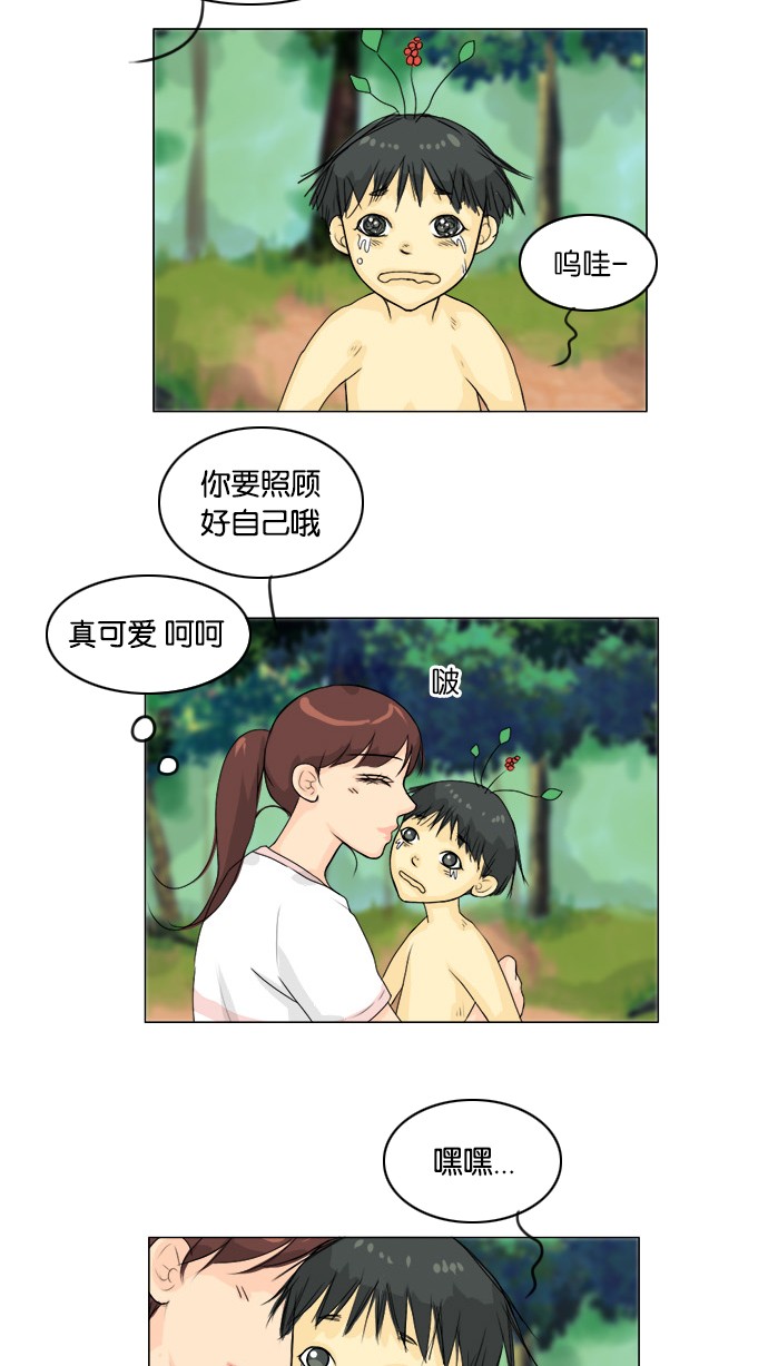 第51话27