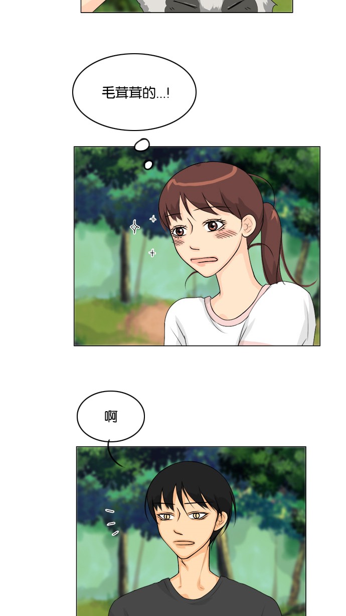 第51话3