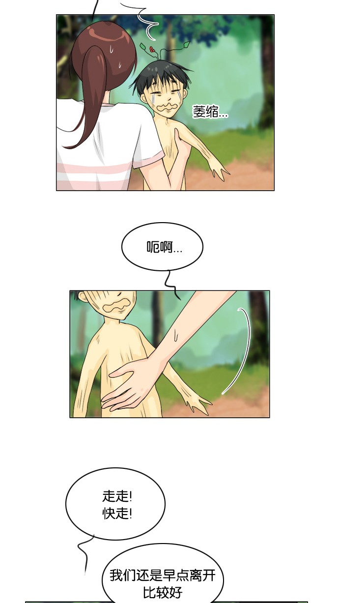 第51话30