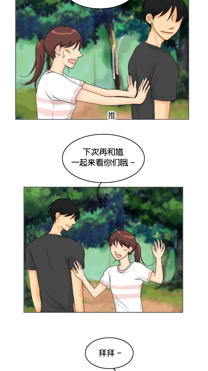 第51话31