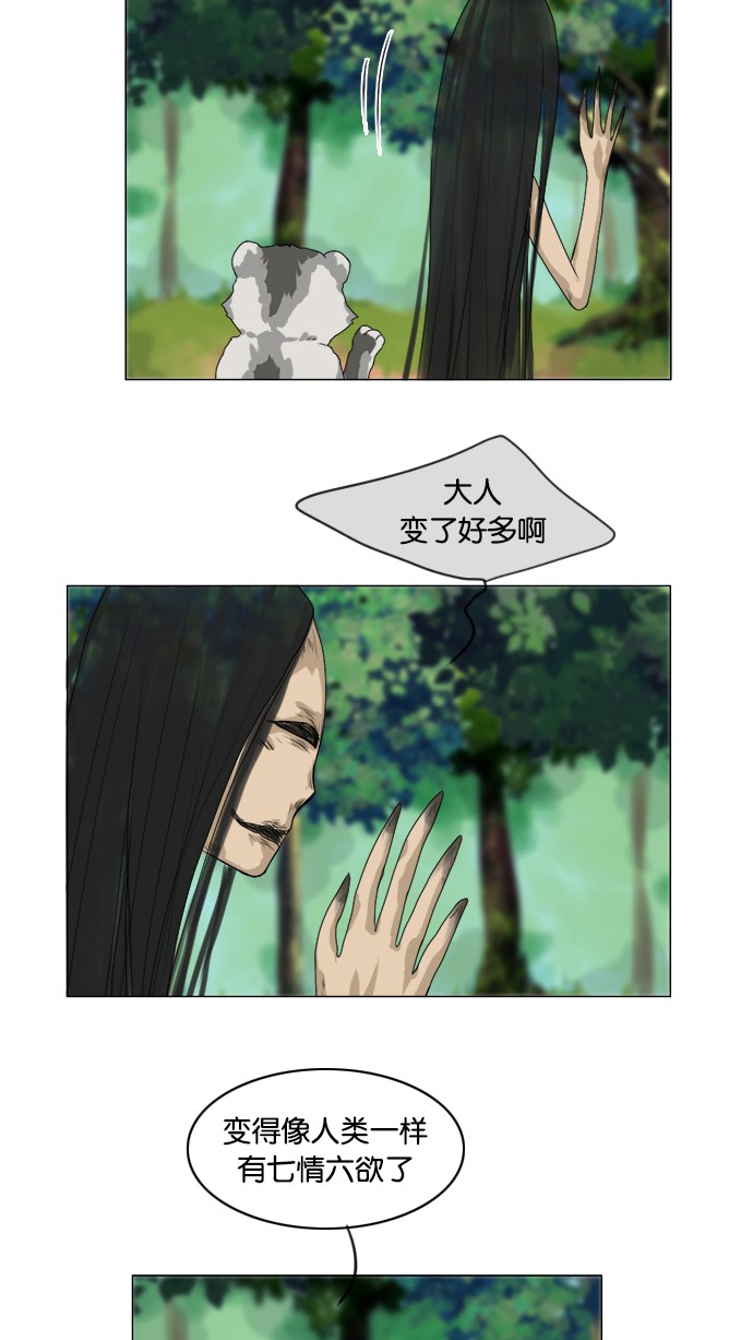 第51话35