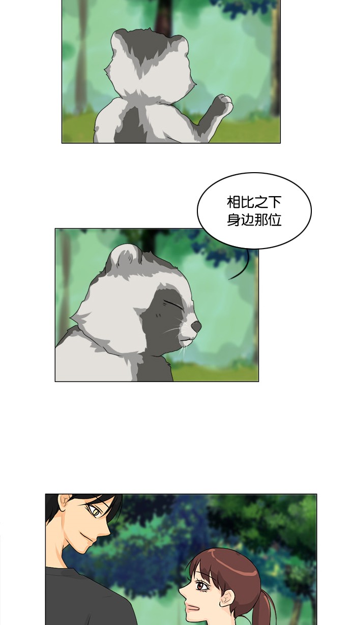 第51话36