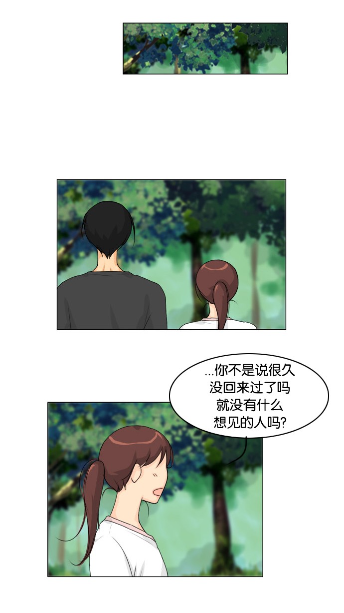 第51话38