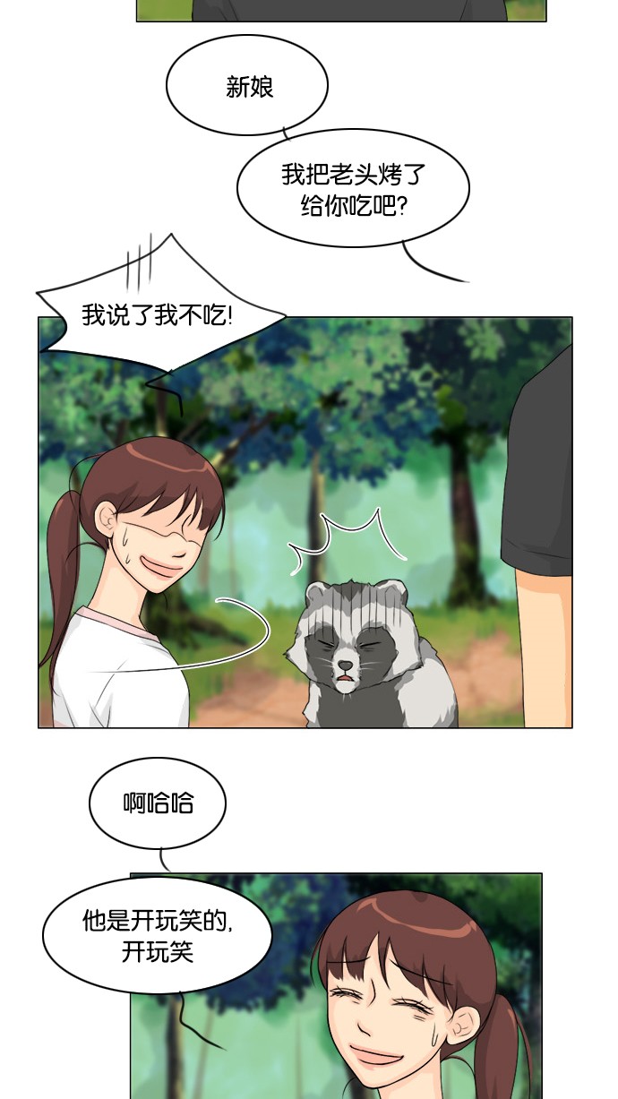 第51话4