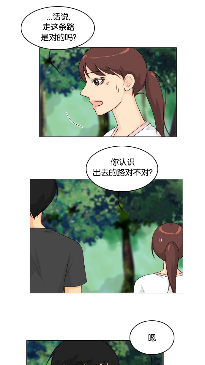第51话40