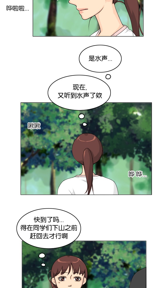 第51话42