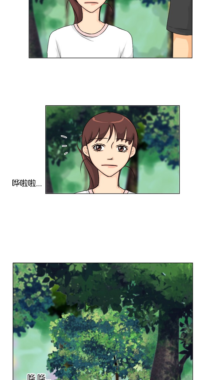 第51话43