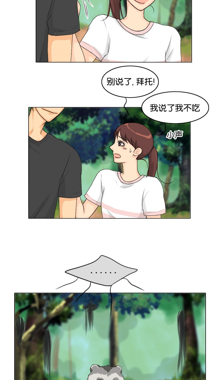 第51话6