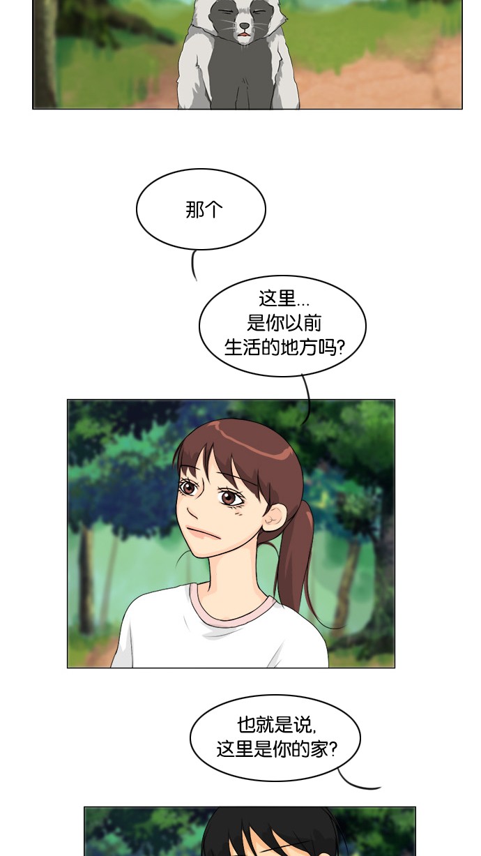 第51话7