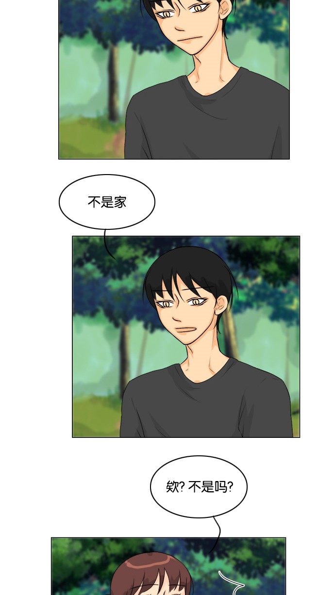 第51话8