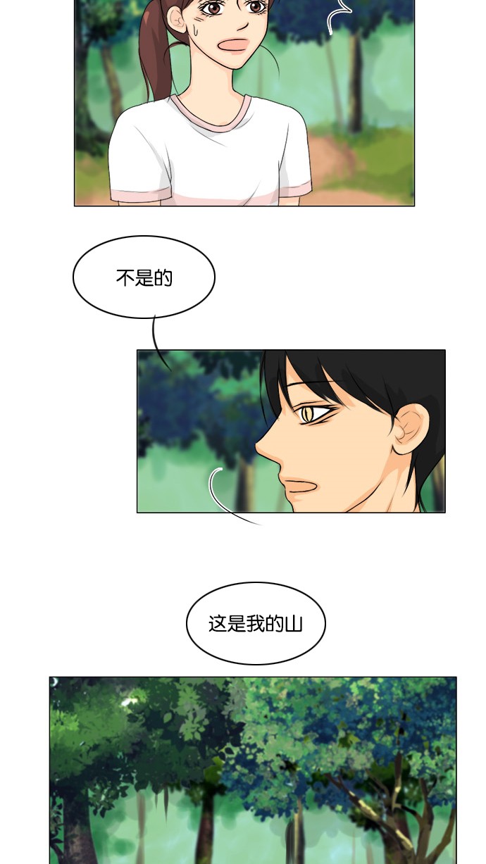 第51话9