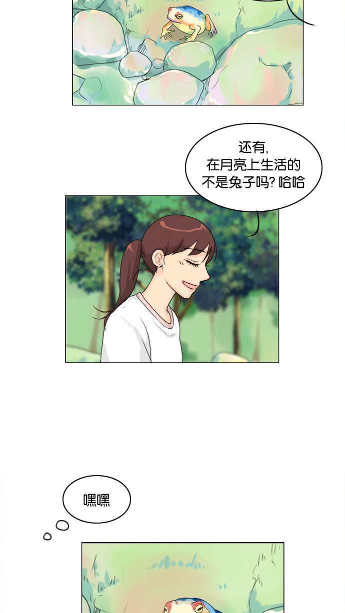 第52话10