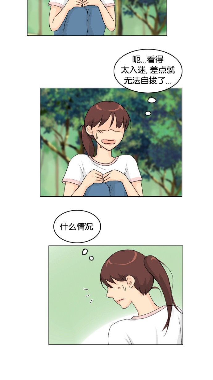 第52话14