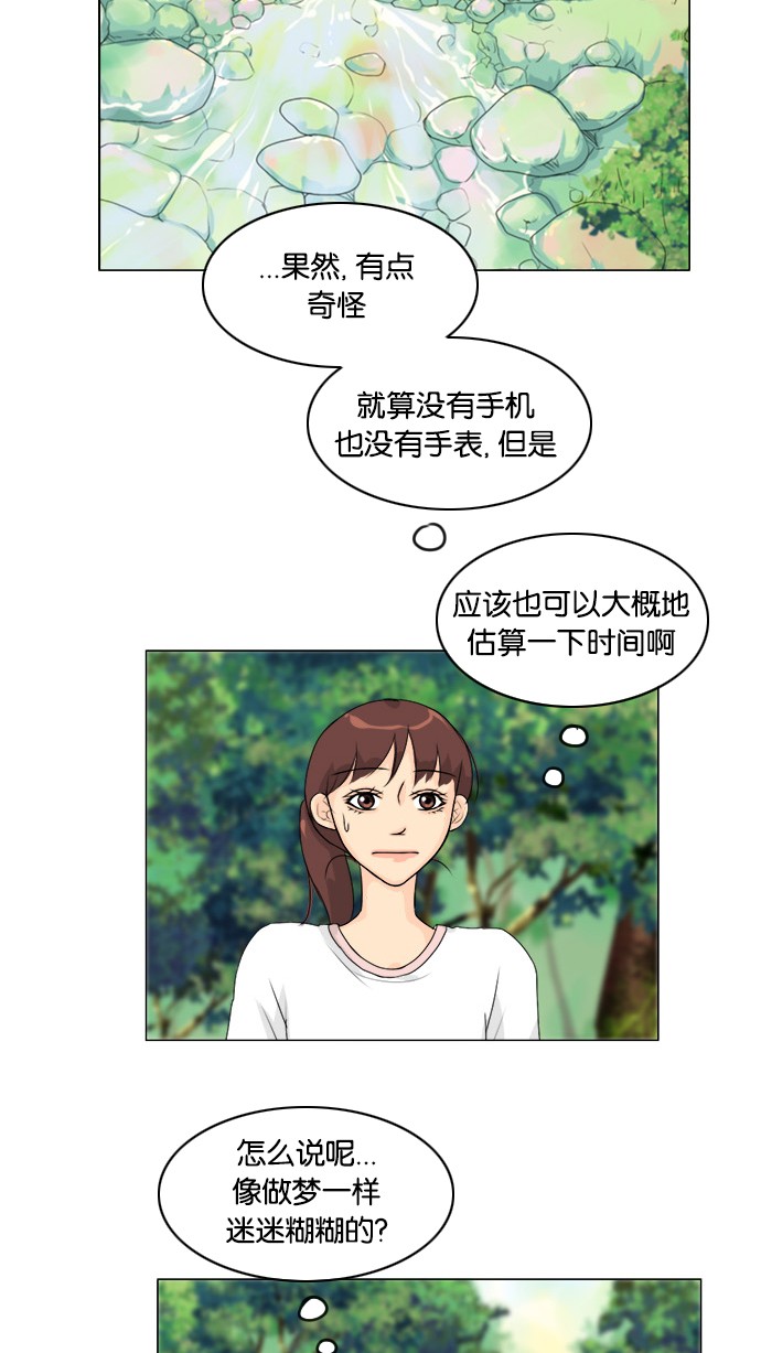 第52话20