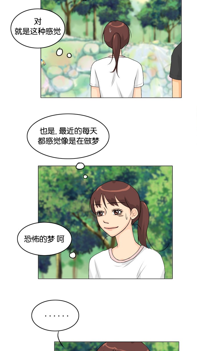 第52话21