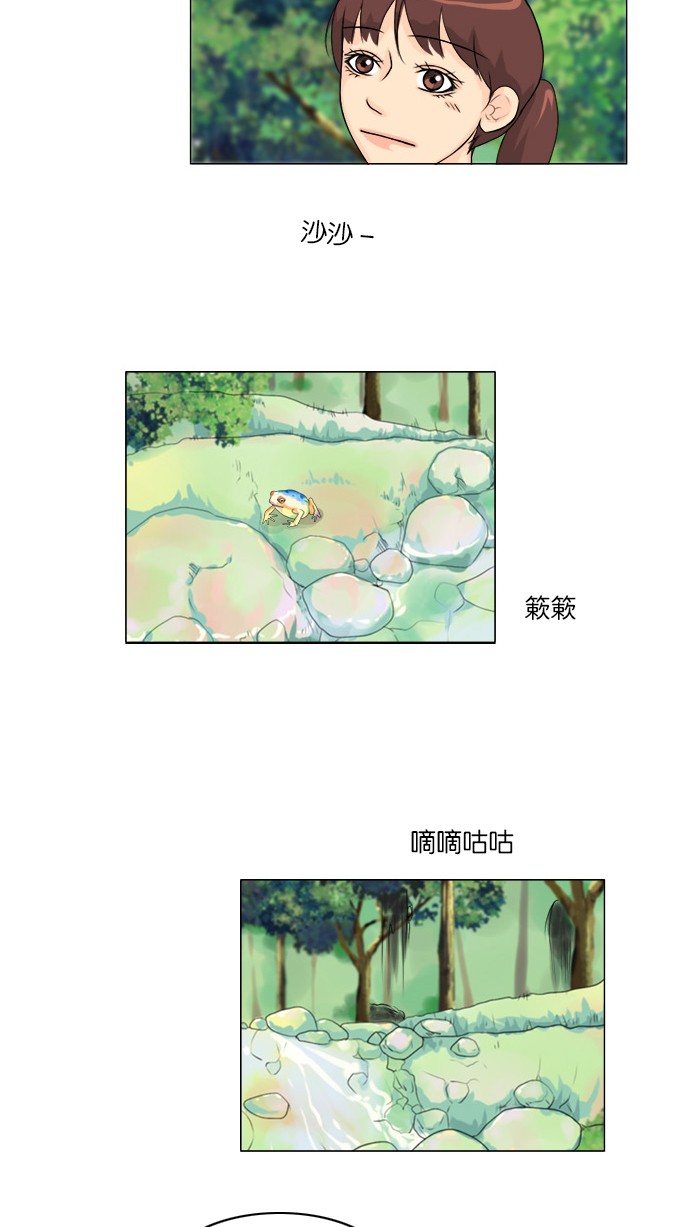 第52话22