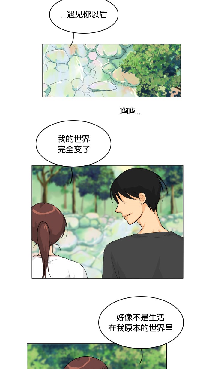 第52话23