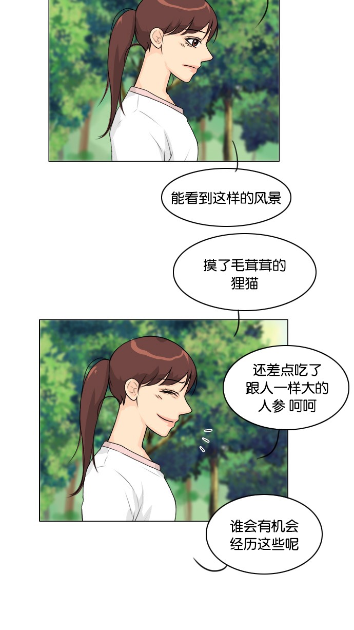 第52话26