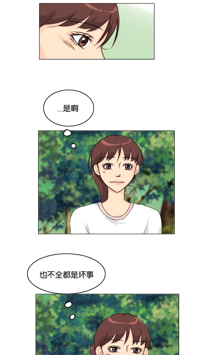 第52话27