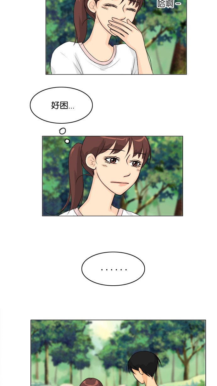 第52话29