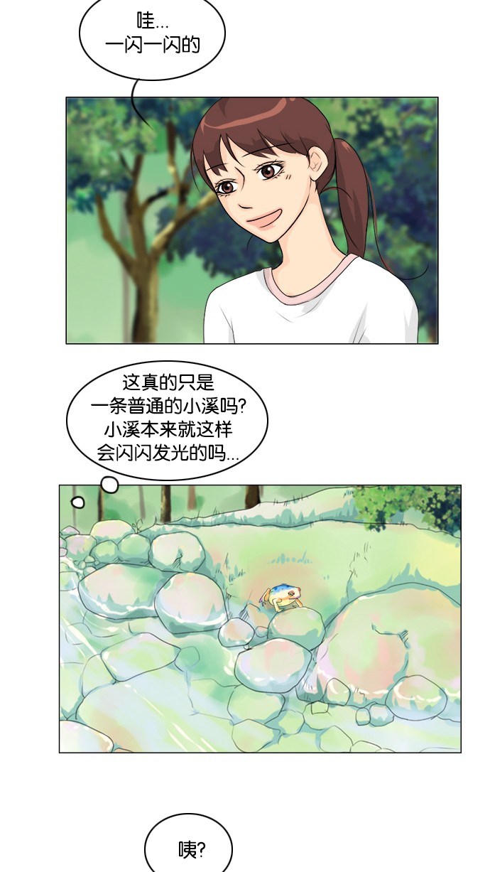 第52话3