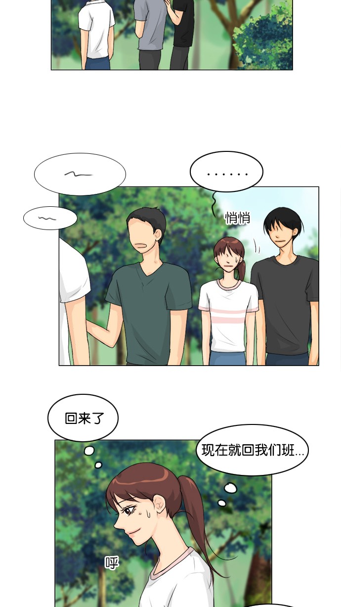 第52话38