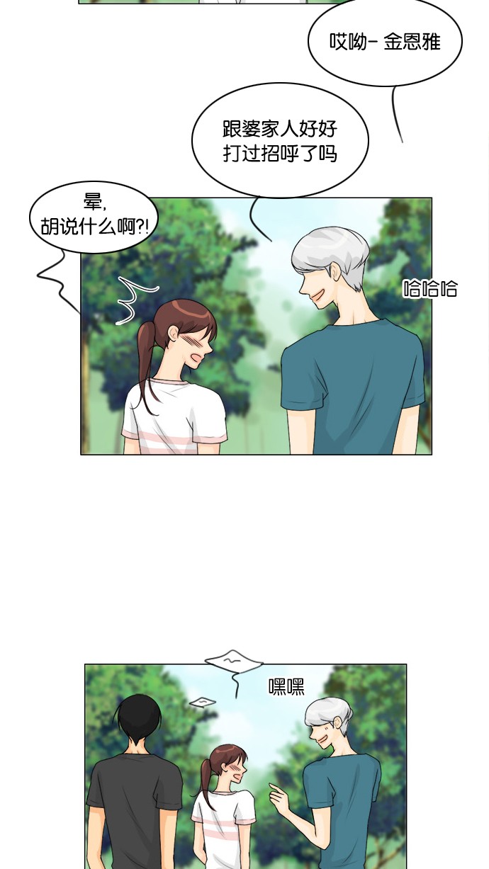 第52话39