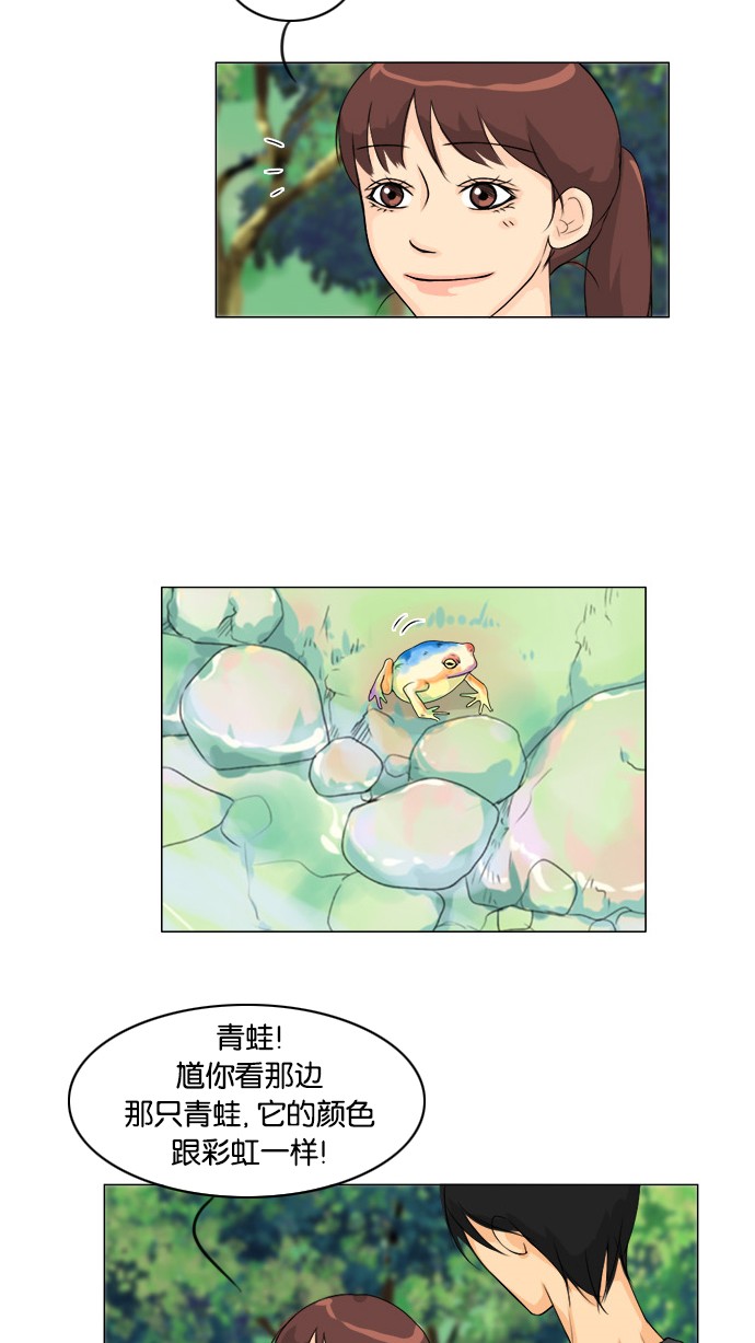 第52话4