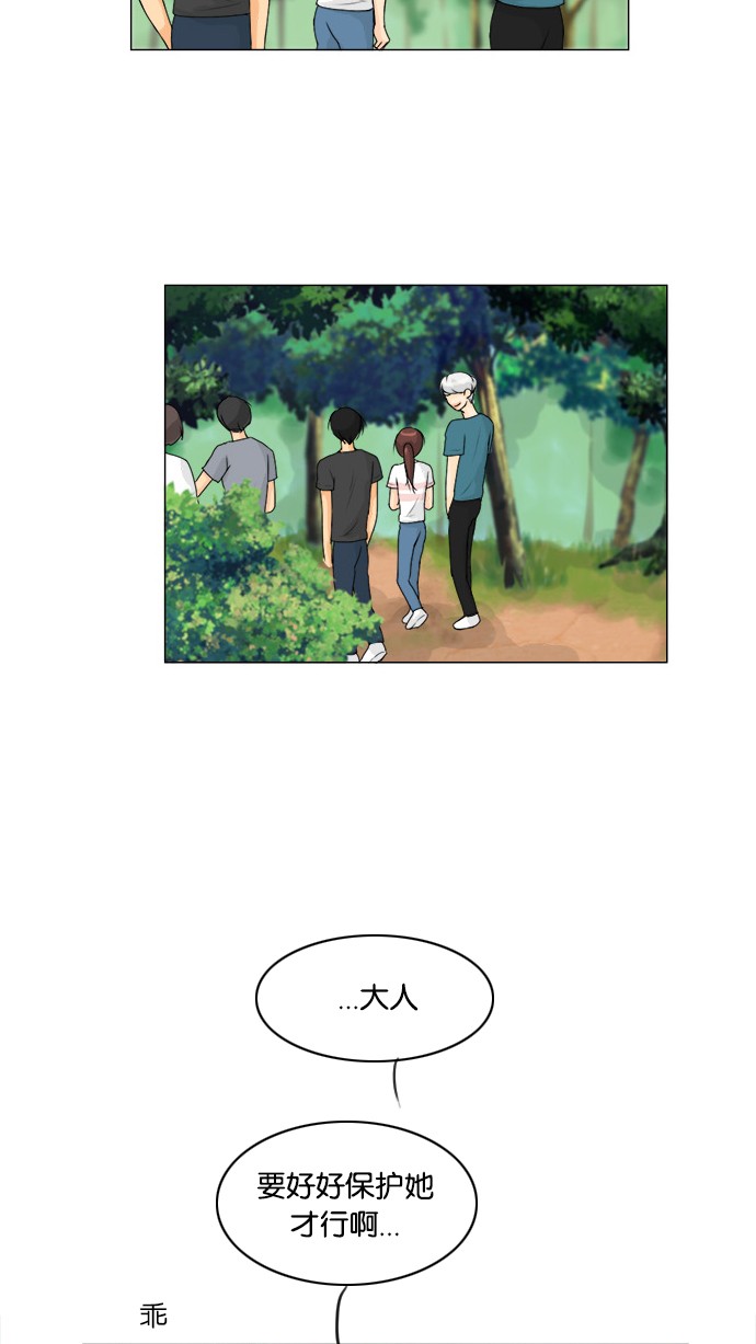 第52话40
