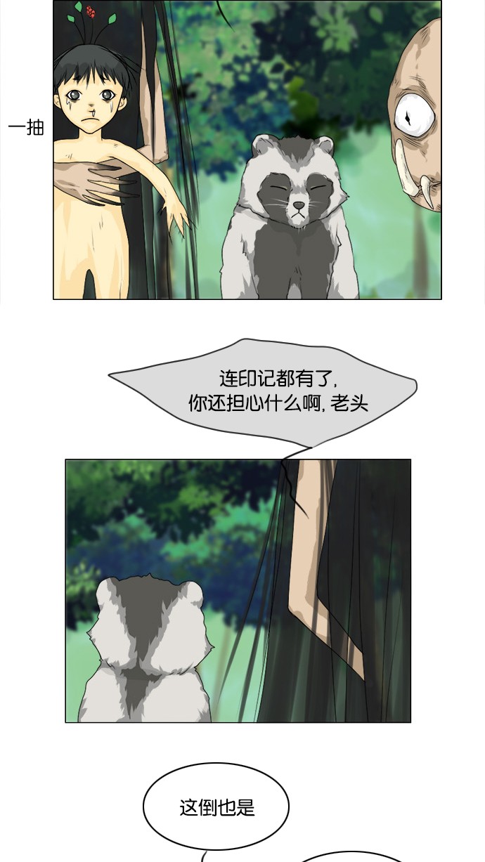 第52话41