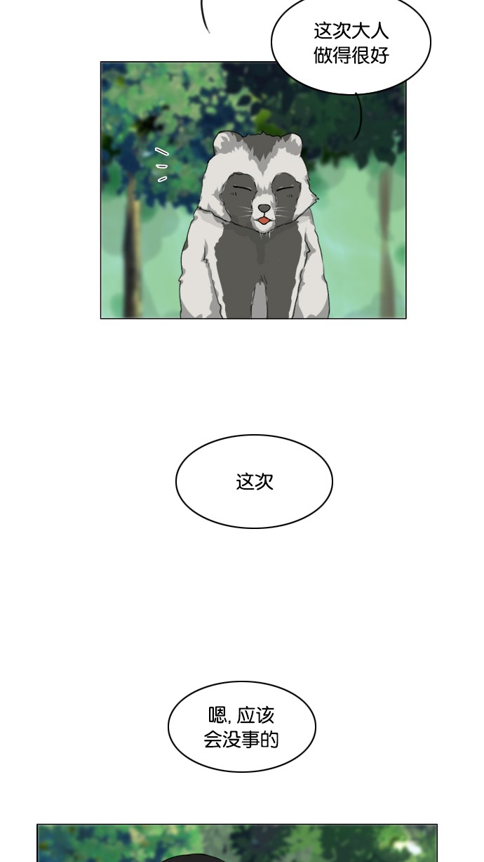 第52话42