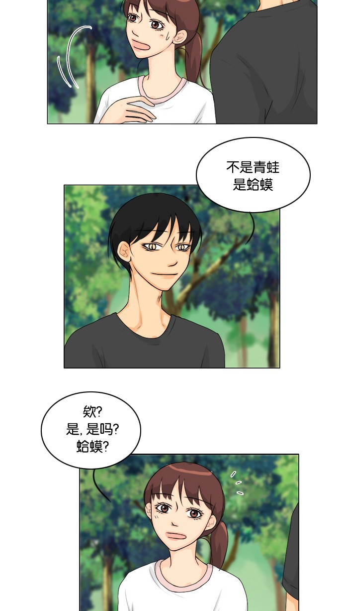 第52话5
