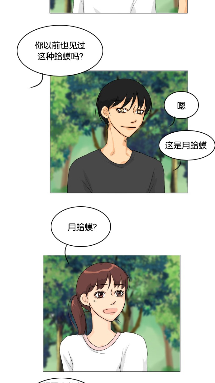 第52话6