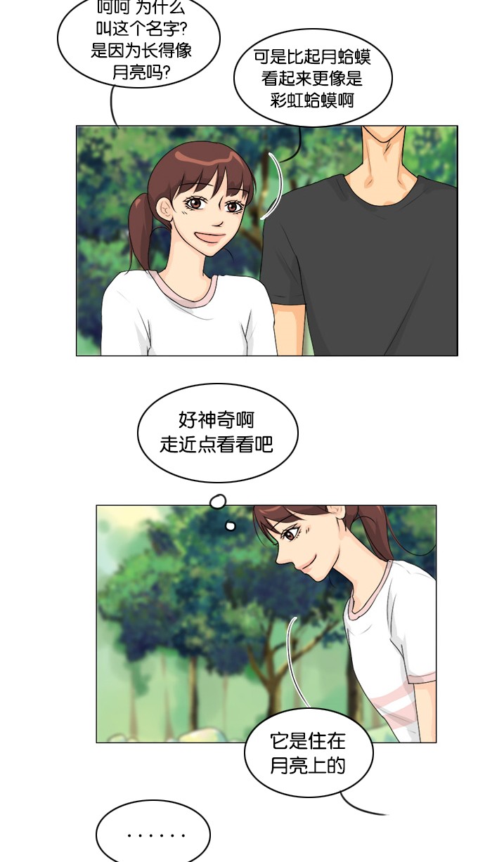 第52话7