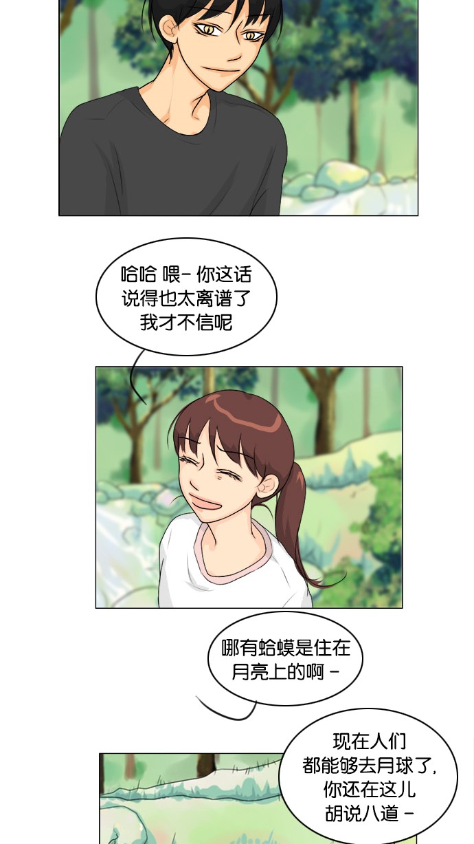 第52话9