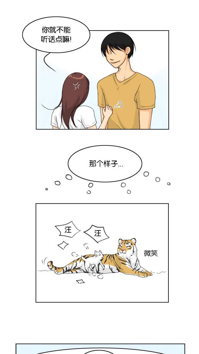 第53话1