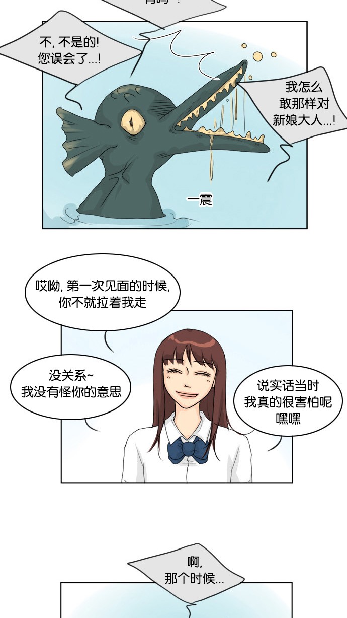 第53话10