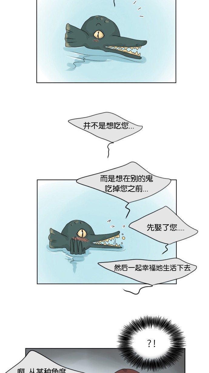 第53话11