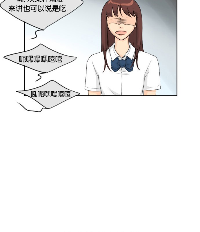 第53话12