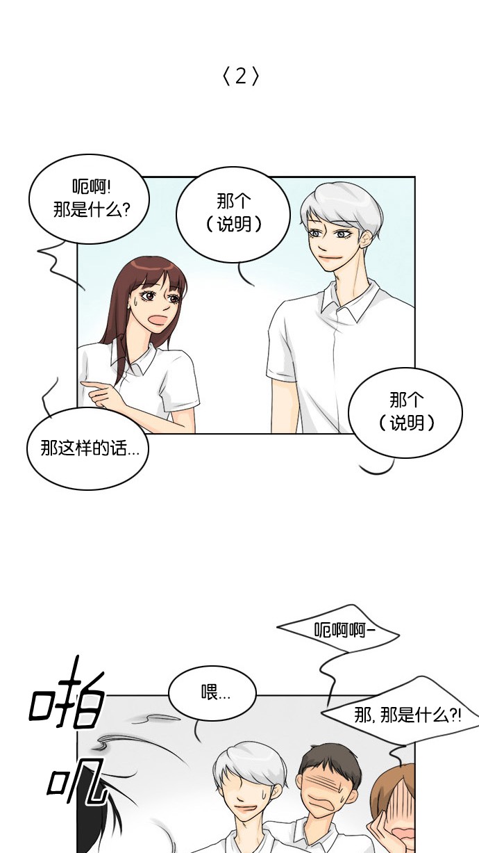 第53话3